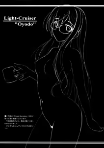 Page 3 of Private Secretary - preview thumbnail