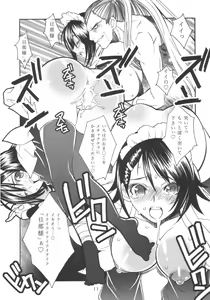 Page 10 of Iroha Mai - preview thumbnail