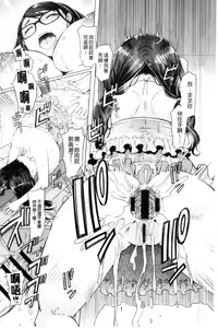 Page 154 of La Paix Corpo no Yuuutsu - The Melancholy of La Paix Corpo - preview thumbnail