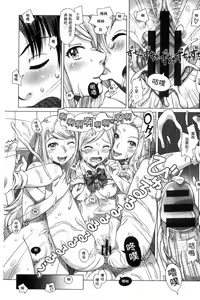 Page 137 of Nandemo Ari ~Ibunka Ero Communication~ - preview thumbnail