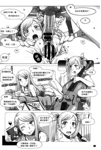 Page 142 of Nandemo Ari ~Ibunka Ero Communication~ - preview thumbnail