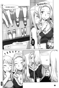 Page 148 of Nandemo Ari ~Ibunka Ero Communication~ - preview thumbnail