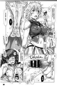 Page 177 of Nandemo Ari ~Ibunka Ero Communication~ - preview thumbnail