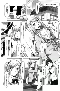 Page 63 of Nandemo Ari ~Ibunka Ero Communication~ - preview thumbnail