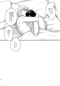 Page 157 of RE.5UP2 - preview thumbnail