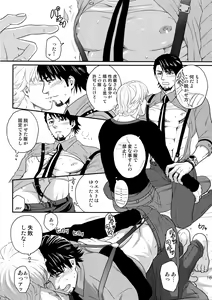 Page 168 of RE.5UP2 - preview thumbnail