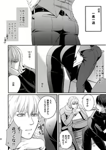 Page 199 of RE.5UP2 - preview thumbnail