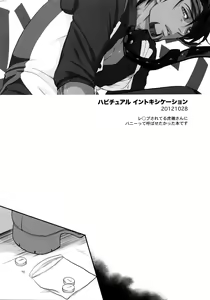 Page 3 of RE.5UP2 - preview thumbnail