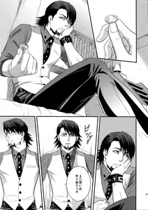 Page 38 of RE.5UP2 - preview thumbnail
