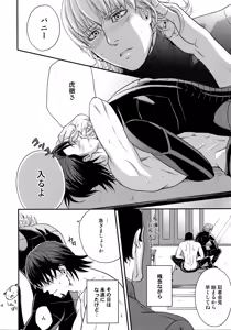 Page 43 of RE.5UP2 - preview thumbnail