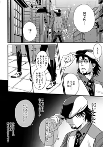 Page 51 of RE.5UP2 - preview thumbnail