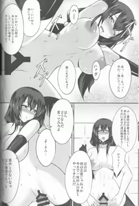 Page 13 of Kyouki no Meikyuu - preview thumbnail