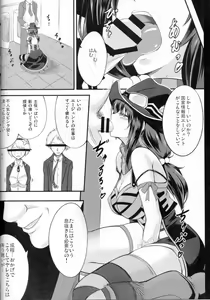 Page 3 of Kyouki no Meikyuu - preview thumbnail