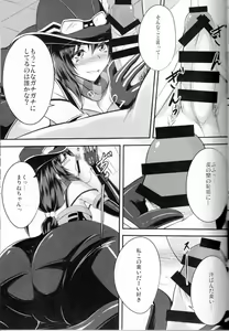 Page 4 of Kyouki no Meikyuu - preview thumbnail