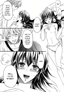 Page 15 of Hashitanakute Gomennasai | I'm Sorry I'm Shameful - preview thumbnail