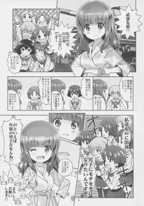 Page 2 of "AV Shutsuen, Ganbarimasu!!" Ichinensei wa, M-ji Kaikyaku 3 Peace desu! - preview thumbnail