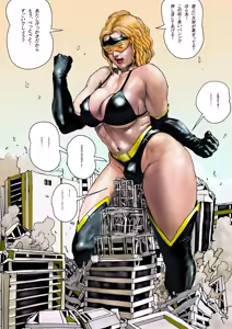 Page 108 of The Third Planet's Nightmare 2: Tragedy Against 3B Class - preview thumbnail