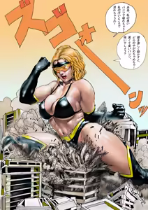 Page 110 of The Third Planet's Nightmare 2: Tragedy Against 3B Class - preview thumbnail