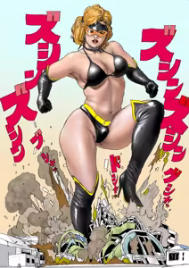 Page 122 of The Third Planet's Nightmare 2: Tragedy Against 3B Class - preview thumbnail