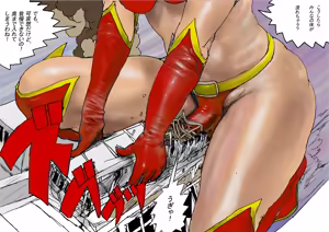 Page 199 of The Third Planet's Nightmare 2: Tragedy Against 3B Class - preview thumbnail