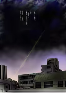 Page 2 of The Third Planet's Nightmare 2: Tragedy Against 3B Class - preview thumbnail