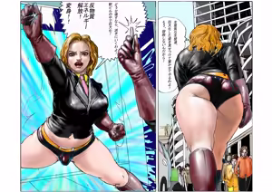 Page 82 of The Third Planet's Nightmare 2: Tragedy Against 3B Class - preview thumbnail