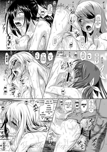 Page 16 of ISH - preview thumbnail