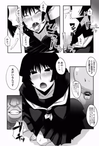 Page 16 of Gugenka-kei Joshi!! - preview thumbnail