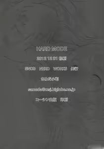 Page 35 of HARD MODE - preview thumbnail