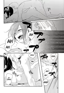 Page 17 of Shiroi Kemono - preview thumbnail