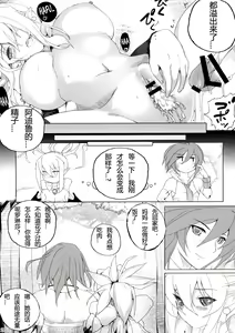 Page 25 of Tsun Ero Rosalie ga Sekimen suru hodo Amaama ni Kenagena Gohoushi de Hatsu Ecchi shichau Hon - preview thumbnail