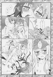 Page 27 of The Senshoujo - preview thumbnail