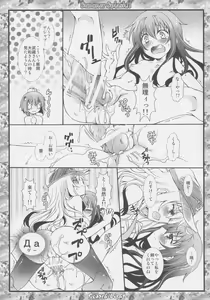 Page 28 of The Senshoujo - preview thumbnail