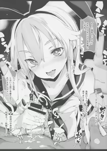 Page 28 of Isuzu no Bokujou Monogatari - Fushiawase no Uta - preview thumbnail