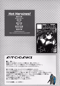 Page 8 of Hot Heroines! - preview thumbnail