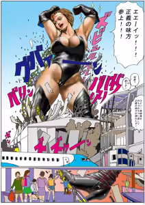 Page 27 of Kuukou no Teki - Enemies to the Airport - preview thumbnail
