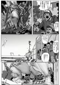 Page 46 of Kuukou no Teki - Enemies to the Airport - preview thumbnail