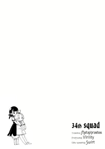 Page 2 of )] Uchi no Kawaii Kawaii Wanko-chan | My Cutey-Cute Doggy - preview thumbnail