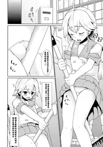 Page 105 of F Taku no Soushuuhen -vol.2- - preview thumbnail