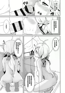 Page 127 of F Taku no Soushuuhen -vol.2- - preview thumbnail
