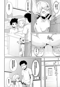 Page 128 of F Taku no Soushuuhen -vol.2- - preview thumbnail