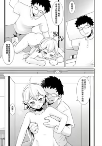 Page 135 of F Taku no Soushuuhen -vol.2- - preview thumbnail