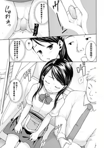 Page 58 of F Taku no Soushuuhen -vol.2- - preview thumbnail
