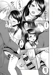 Page 98 of F Taku no Soushuuhen -vol.2- - preview thumbnail