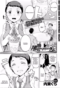 Kakeru Overrun | Какэру передоз гл. 1-3 — hentai manga cover on Fhentai