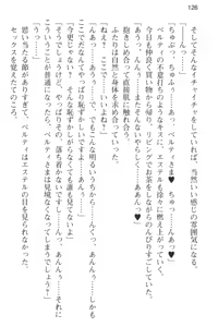 Page 138 of Slow Pace na Isekai Life ~Kotsukotsu & Kossori Kitaete Saikyou ni!?~ - preview thumbnail