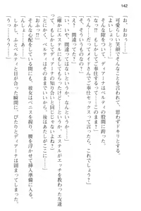 Page 154 of Slow Pace na Isekai Life ~Kotsukotsu & Kossori Kitaete Saikyou ni!?~ - preview thumbnail