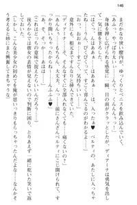 Page 158 of Slow Pace na Isekai Life ~Kotsukotsu & Kossori Kitaete Saikyou ni!?~ - preview thumbnail