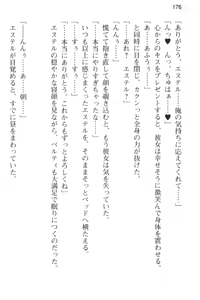 Page 188 of Slow Pace na Isekai Life ~Kotsukotsu & Kossori Kitaete Saikyou ni!?~ - preview thumbnail