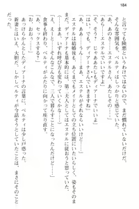 Page 196 of Slow Pace na Isekai Life ~Kotsukotsu & Kossori Kitaete Saikyou ni!?~ - preview thumbnail